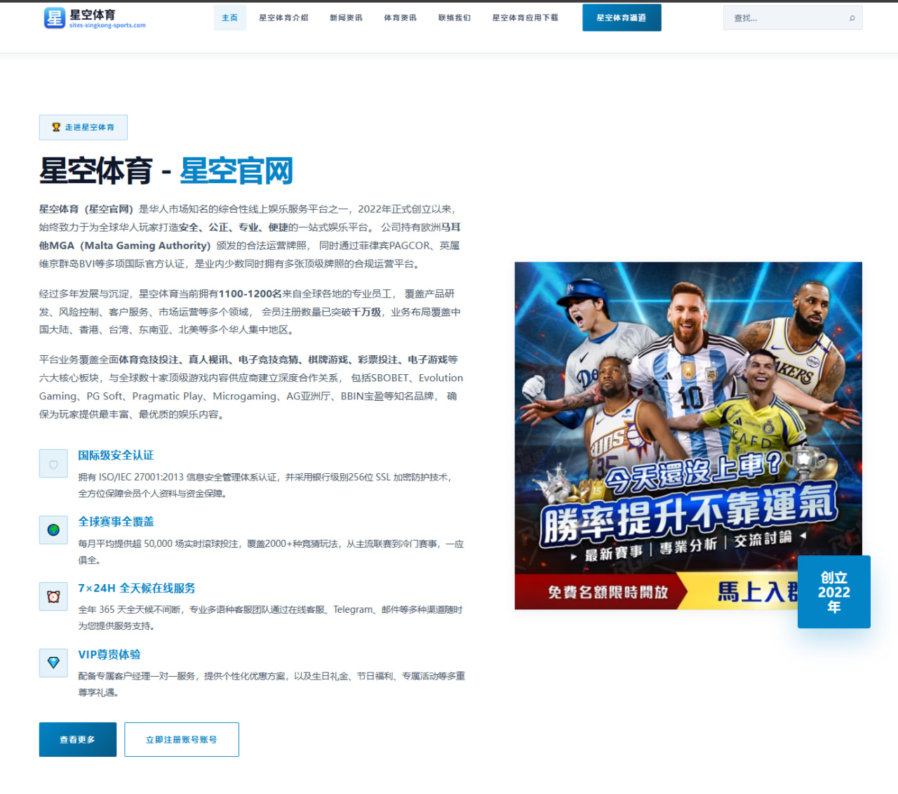 外界为何持续讨论BLG晋级决赛？胜利之外的赛场观察